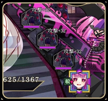 戦巫 实机画面 详情图 4